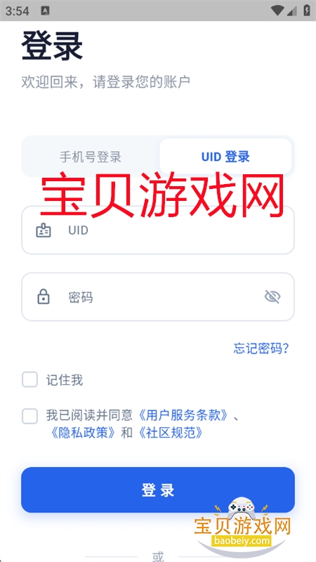 CODMATCHʹٻappֻv1.2.8 ׿ͼ2.