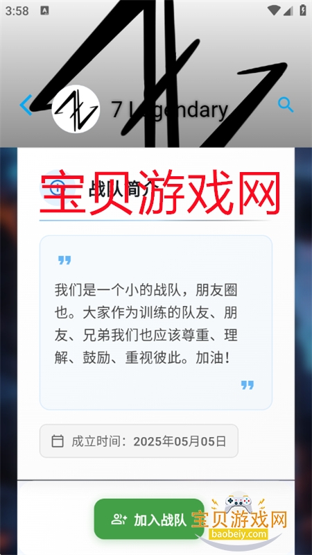 CODMATCHʹٻappֻv1.2.8 ׿ͼ7.