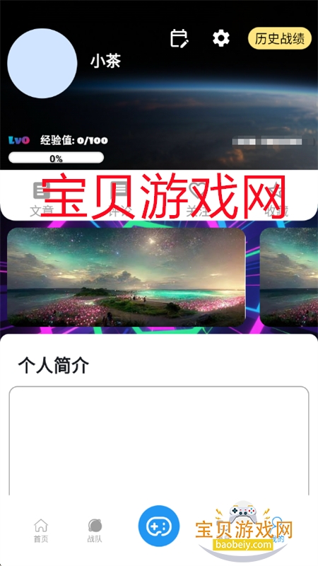 CODMATCHʹٻappֻv1.2.8 ׿ͼ8.