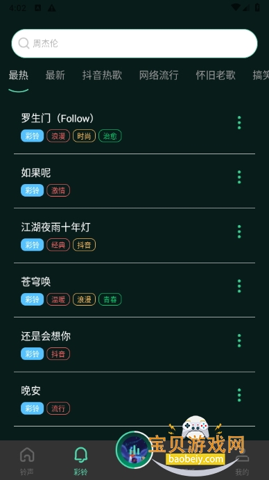 ֻ°1.0.0 ׿ͼ0.