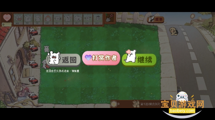 ֲսʬС(dogpvz)1.0.0 ׿ͼ0.