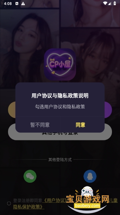 CPСݽ°1.0.2 ֻͼ2.