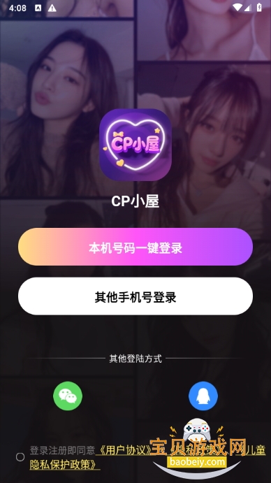 CPСݽ°1.0.2 ֻͼ1.