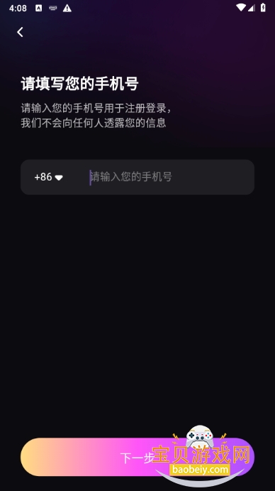 CPСݽ°1.0.2 ֻͼ0.