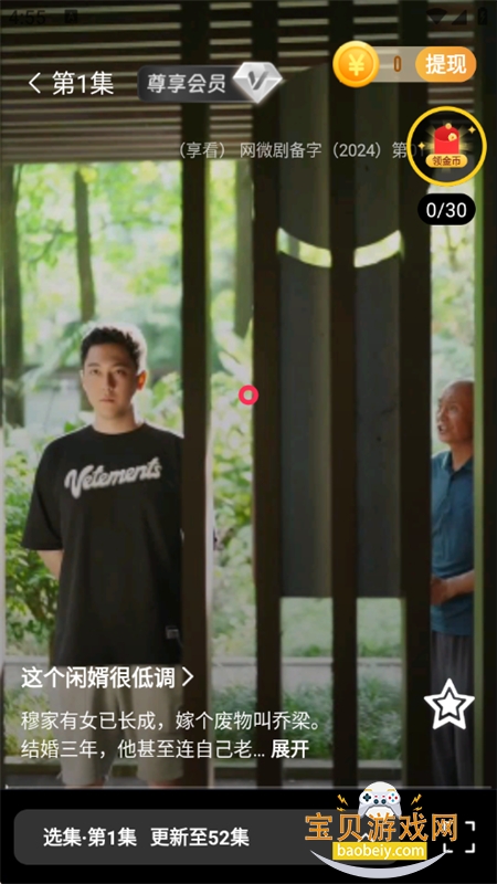 Ⱦ糡̾ȥappֻv1.0.5 ׿ͼ4.