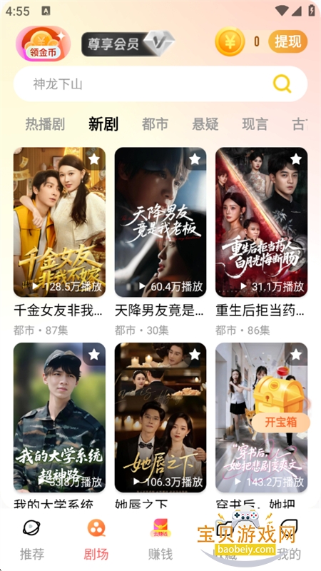 Ⱦ糡̾ȥappֻv1.0.5 ׿ͼ5.