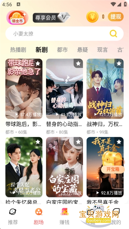 Ⱦ糡̾ȥappֻv1.0.5 ׿ͼ6.