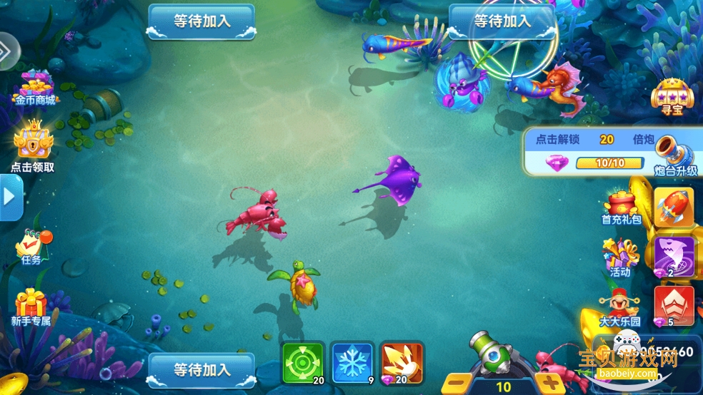 ߷沶3Dҫ°汾10.02 ׿ͼ2.