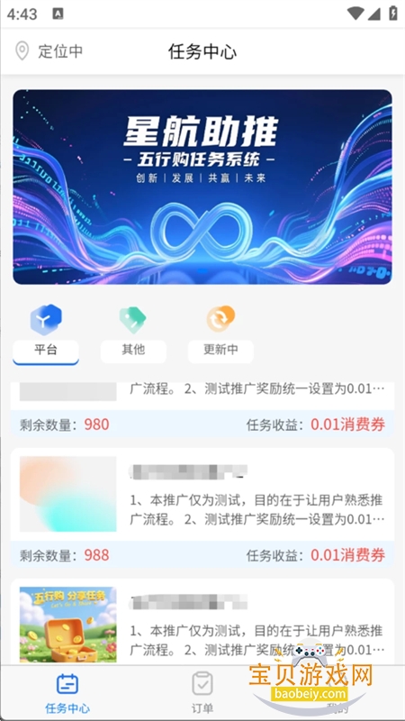 app׿ֻv1.0.0 ׿ͼ1.