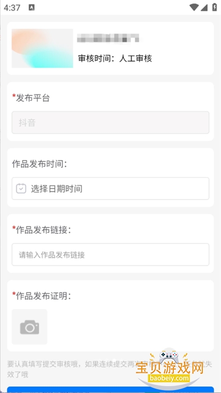 app׿ֻv1.0.0 ׿ͼ3.