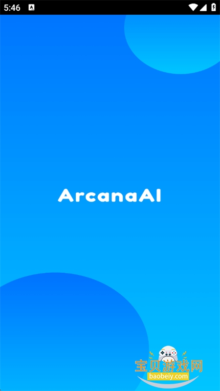 ArcanaAIٷֻv1.3.63 ׿ͼ8.
