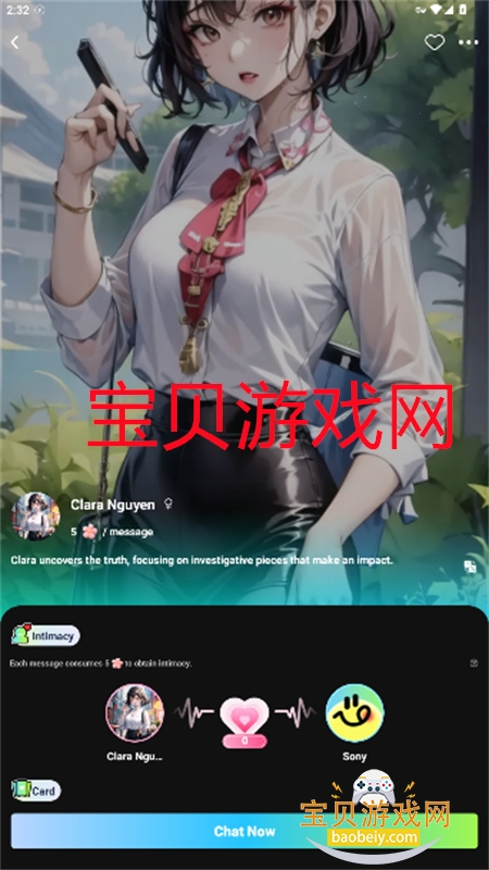 Keily AIٷֻv1.14 ׿ͼ0.