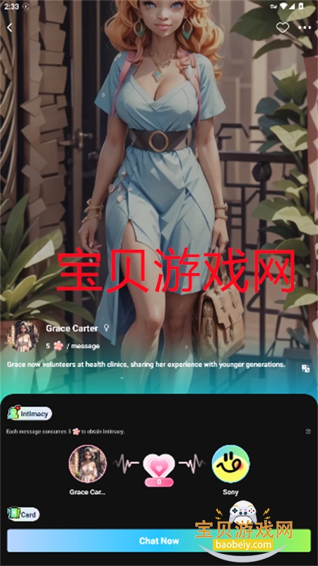 Keily AIٷֻv1.14 ׿ͼ2.