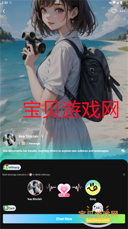 Keily AIٷֻv1.14 ׿ͼ3.