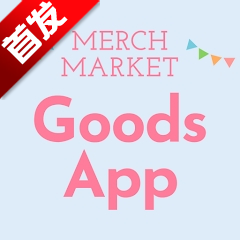 merch market goods app׿°v2.0.1İ