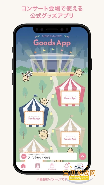 merch market goods app׿°v2.0.1İͼ4.