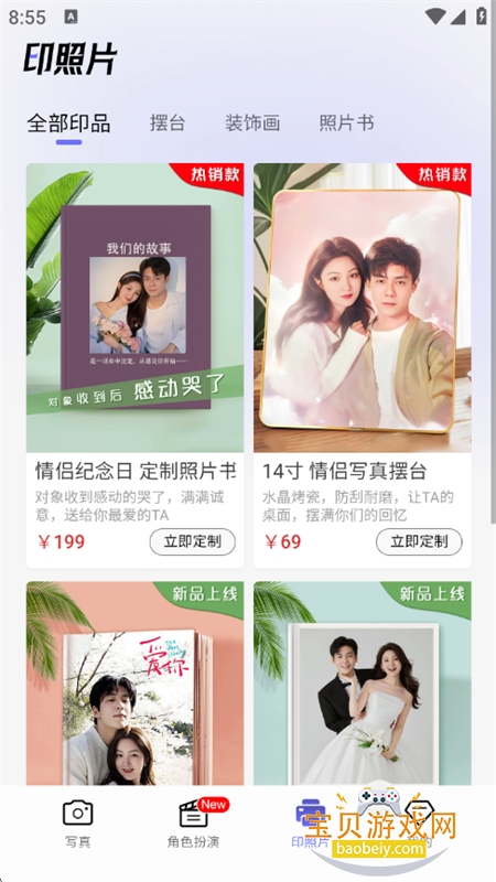 Ƭ°汾v1.8.5 ׿ͼ6.