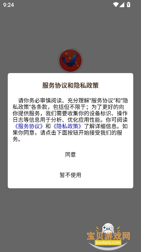 ɽAPPٷ°v1.0.4 ׿ͼ7.