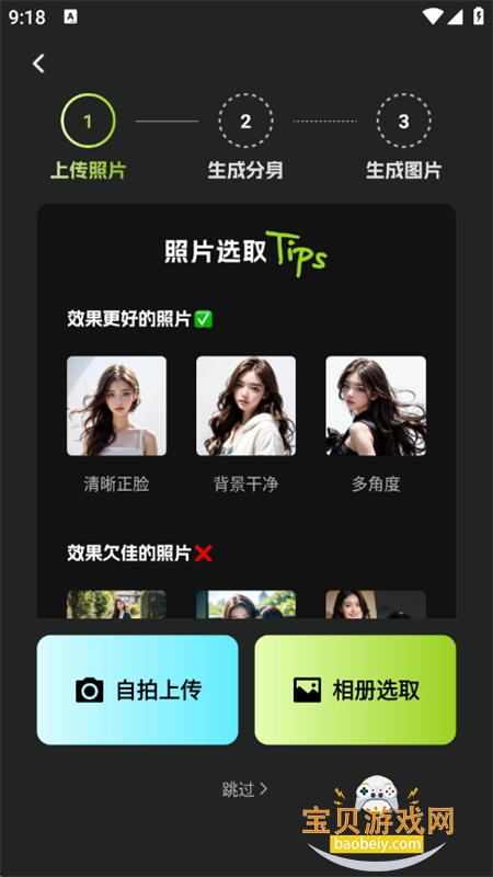 Animix(AI)app׿ֻv1.3.4.1 ׿ͼ1.