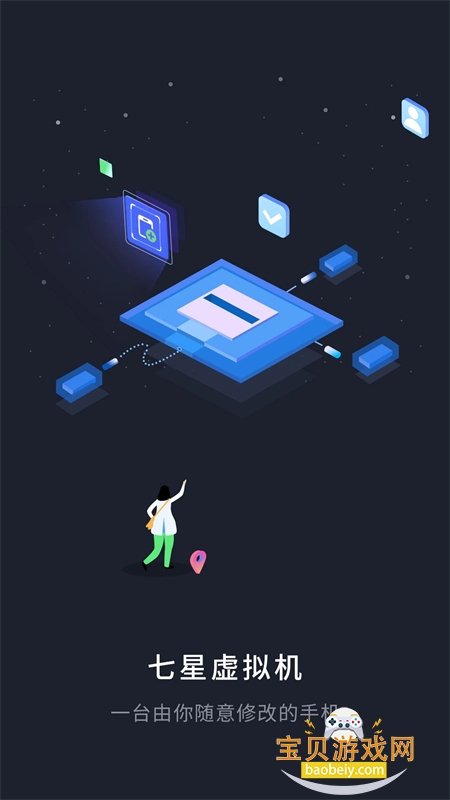 app׿ֻv2.1.3 ׿ͼ0.