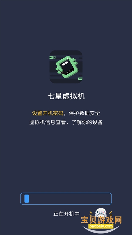 app׿ֻv2.1.3 ׿ͼ2.