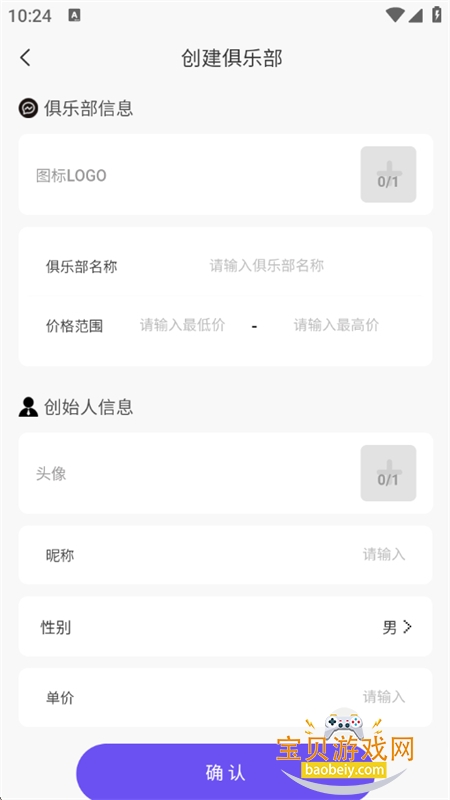 ֲСapp׿ֻv1.3.3 ׿ͼ6.