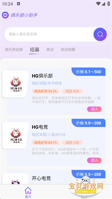 ֲСapp׿ֻv1.3.3 ׿ͼ7.