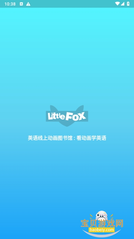 LittleFoxӢֻ3.0.38 ׿ͼ6.