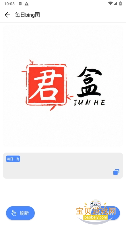 app׿°1.2 ֻͼ2.