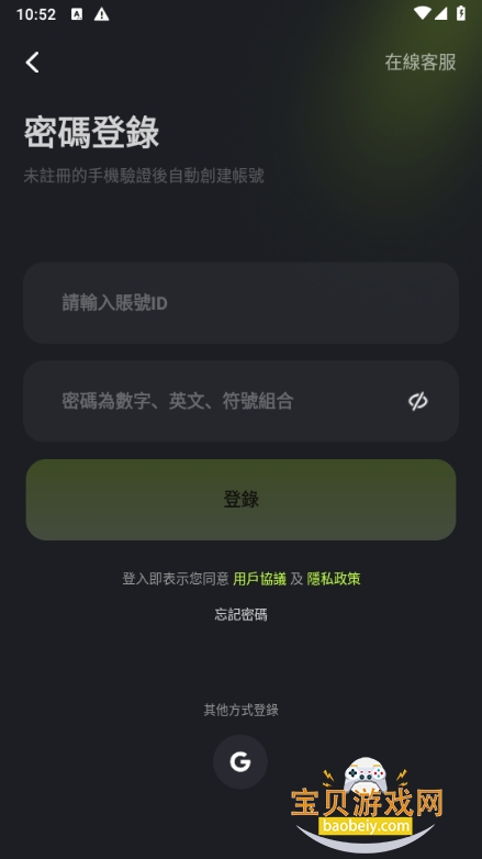 Muua Chat°1.19.0 ׿ͼ2.