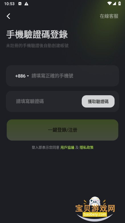 Muua Chat°1.19.0 ׿ͼ0.