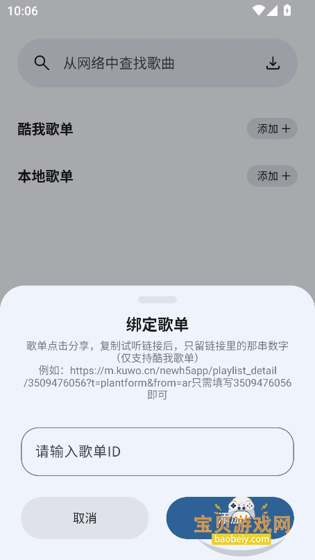 ʦappѰv1.0.0 ٷͼ0.