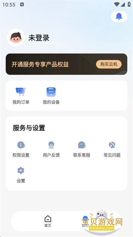 007˽ֻapp׿ֻv1.0.0 ׿ͼ6.