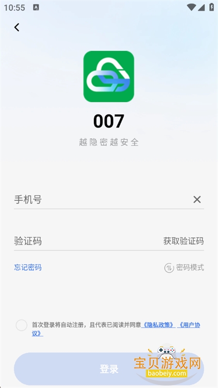 007˽ֻapp׿ֻv1.0.0 ׿ͼ7.