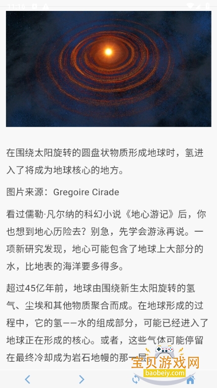 ΢ֻ¹ٷ1.0.3 ׿ͼ2.