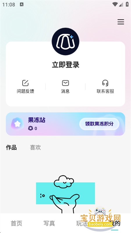 AI׿ֻv1.0.00.074 ׿ͼ0.