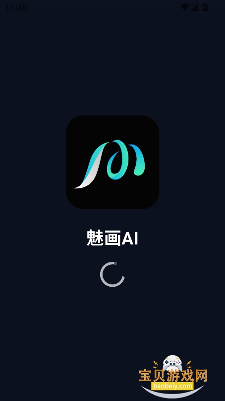 ȻAIֻٷv1.1.0°ͼ0.