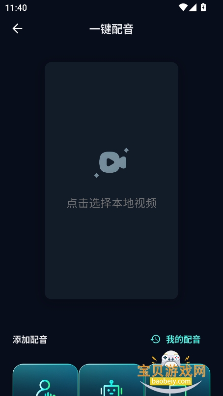 ȻAIֻٷv1.1.0°ͼ1.