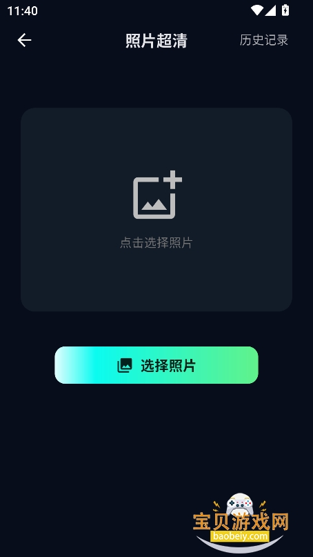 ȻAIֻٷv1.1.0°ͼ3.
