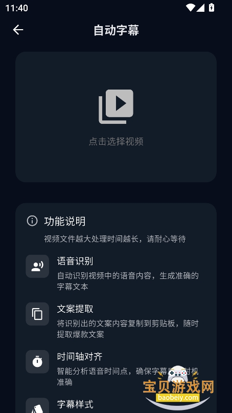 ȻAIֻٷv1.1.0°ͼ2.