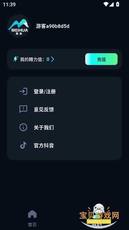 ȻAIֻٷv1.1.0°ͼ5.