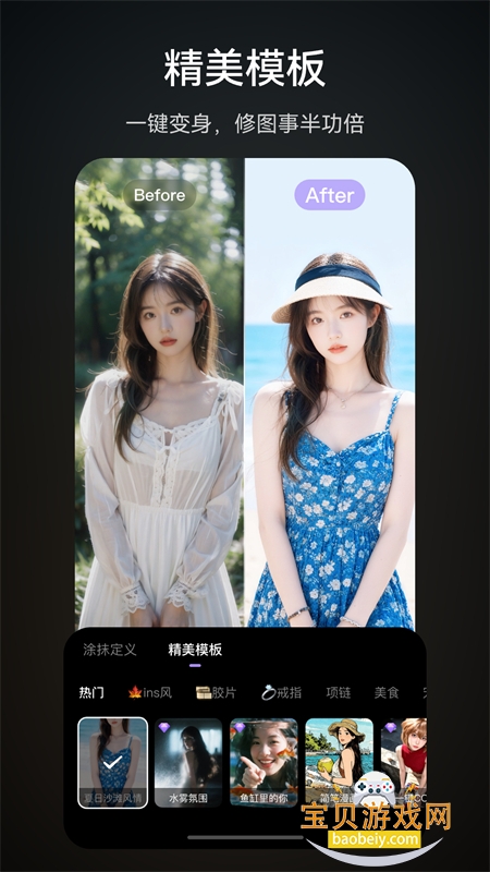 Ȥӽappٷֻv1.4.2 ׿ͼ2.