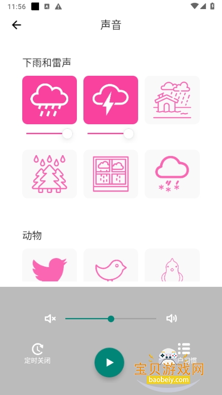 Oinֻapp°4.10.2 ׿ͼ1.