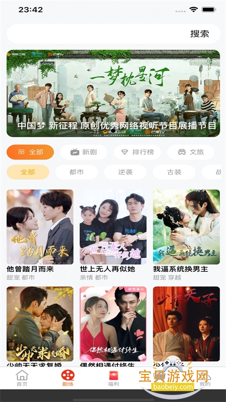 ʾ糡app׿ٷv2.5.8 ׿ͼ0.