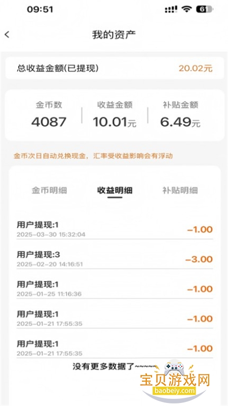 ʾ糡app׿ٷv2.5.8 ׿ͼ4.