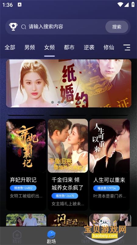 ˱̾app׿ٷv1.1.0 ֻͼ4.