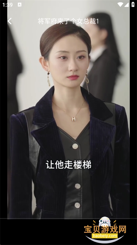 ˱̾app׿ٷv1.1.0 ֻͼ2.