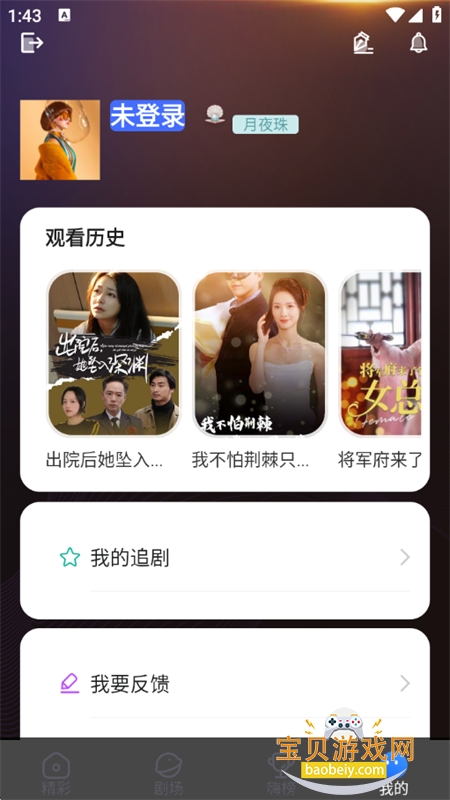 ˱̾app׿ٷv1.1.0 ֻͼ8.