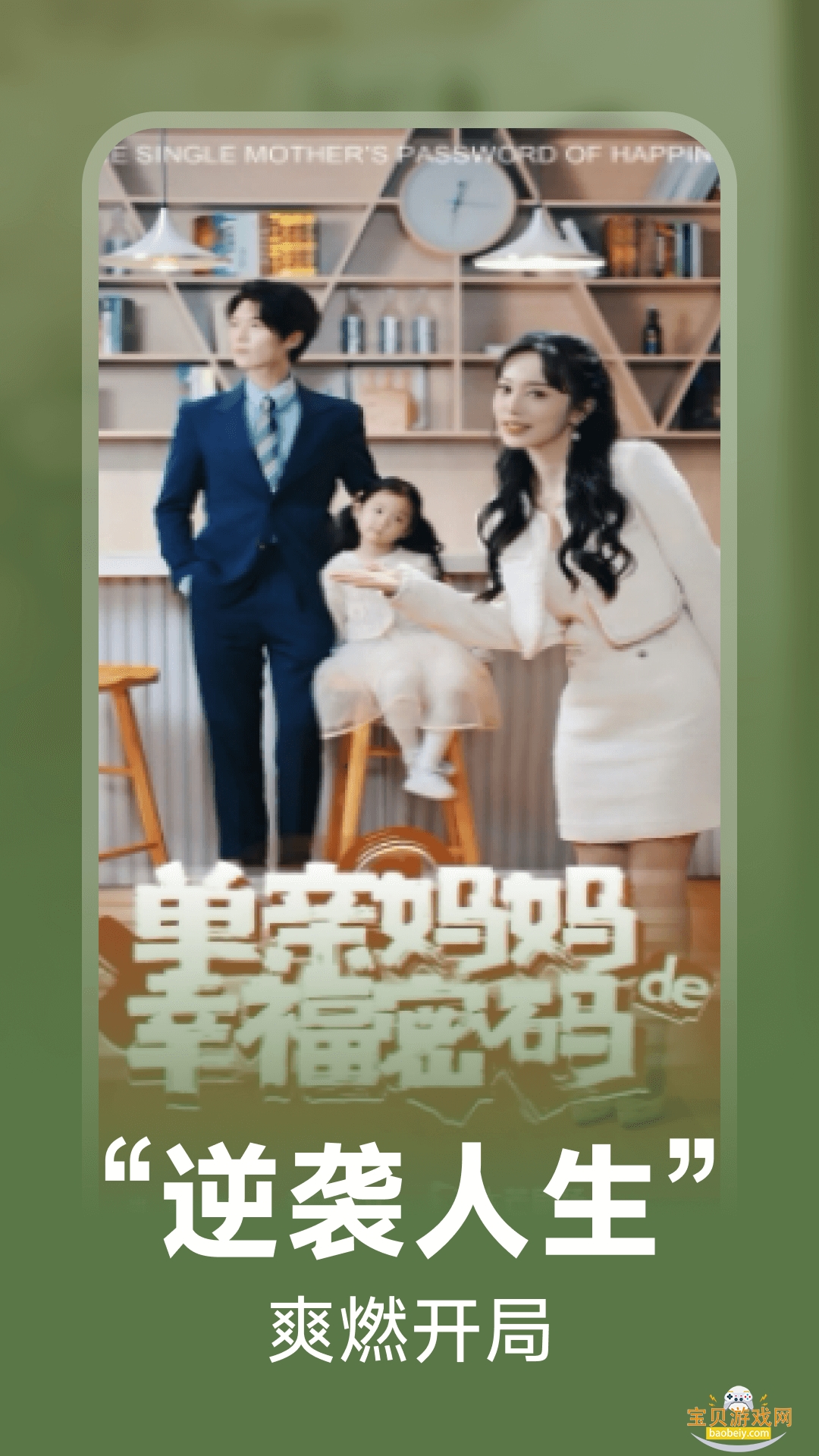 ׻Ѷֻ̾°1.0.1 ׿ͼ2.