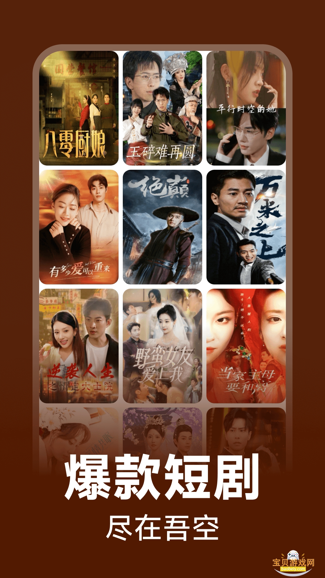 ׻Ѷֻ̾°1.0.1 ׿ͼ1.